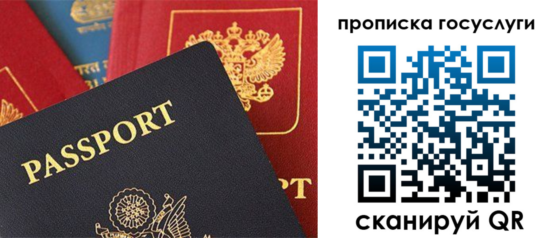 пропишу в квартире в Приозерске