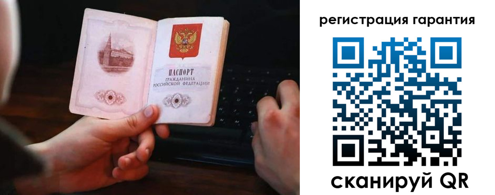 где прописаться в Приозерске