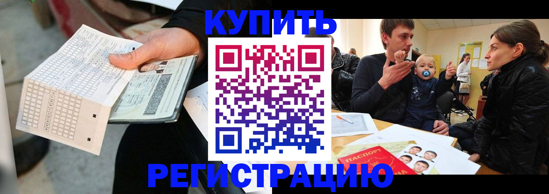 прописка поиск в Приозерске
