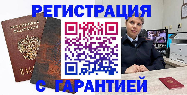 пропишу в квартире в Приозерске