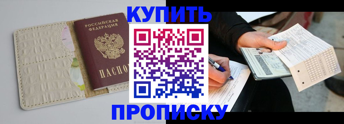 регистрация для школы в Приозерске