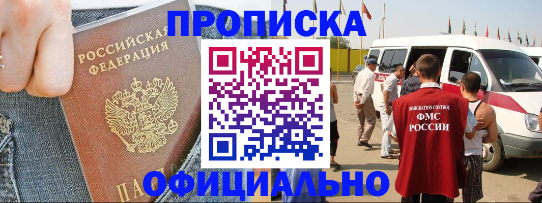 регистрация для дет. сада в Приозерске