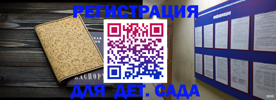 прописка гарантия в Приозерске