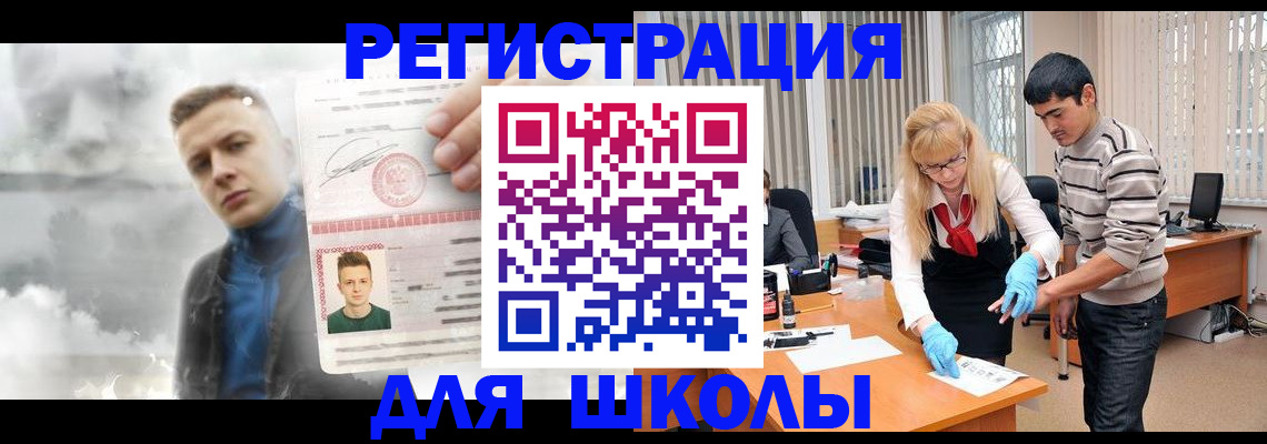 форма 3 в Приозерске